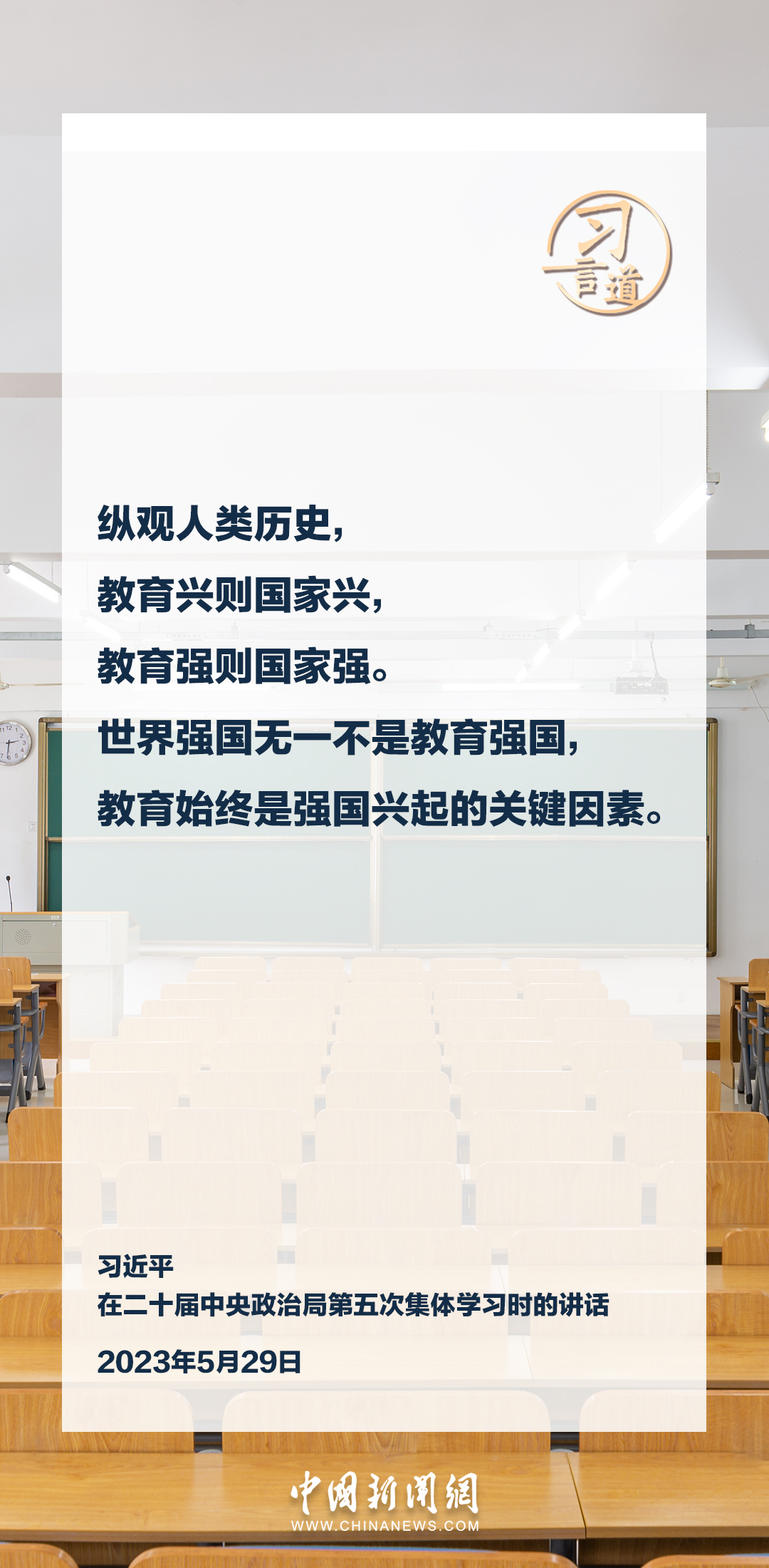 心相近｜“习主席提出的倡议让我们得以感知中国、爱上中国”