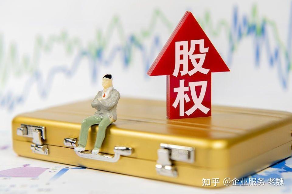 股权转让事宜获批 航天金租即将易主