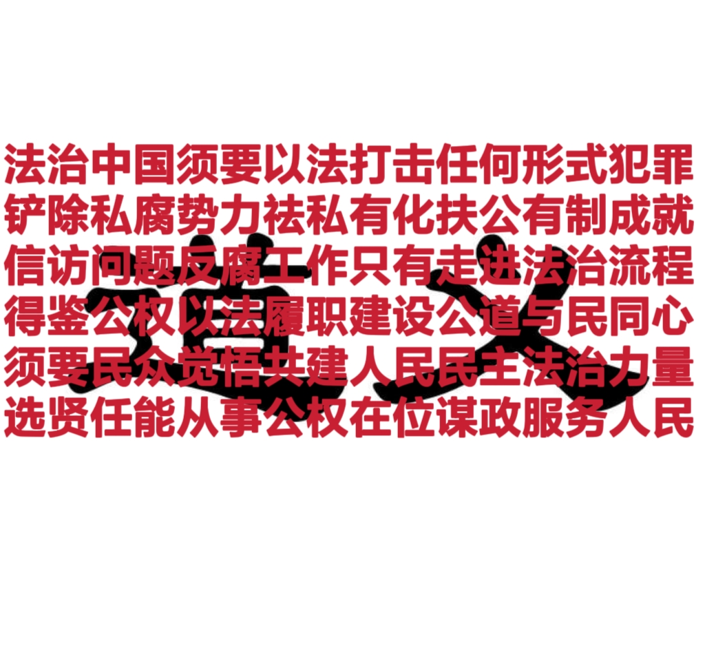 人民法院大力推进清理政府机关、事业单位拖欠中小企业账款工作