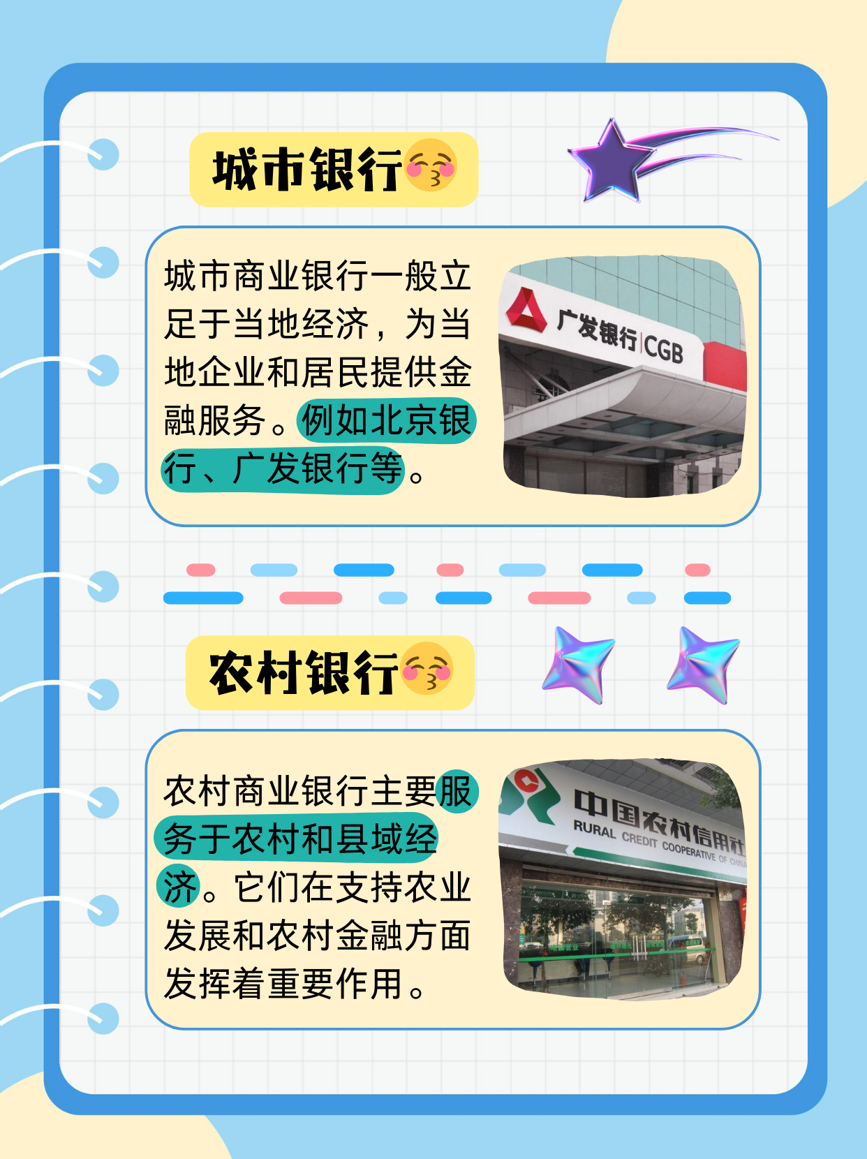 多家银行提高大额存单起存门槛