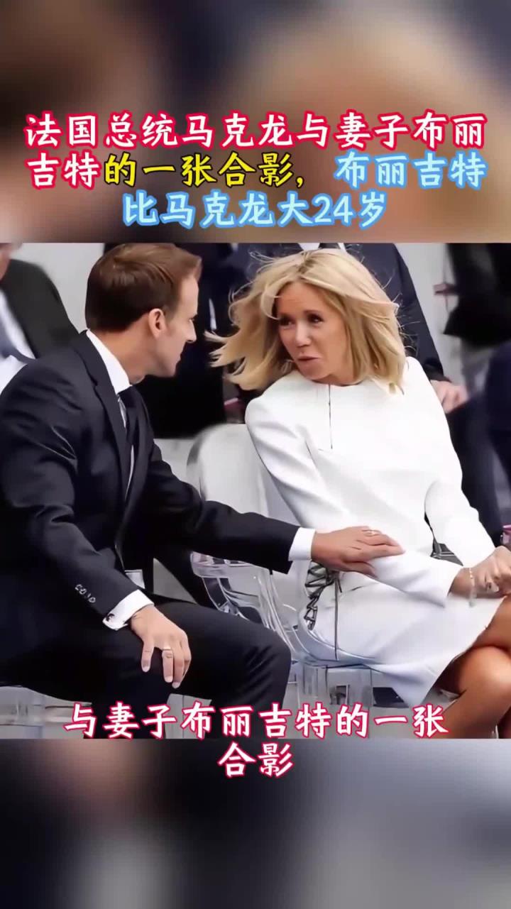 法国总统马克龙访问四川大学