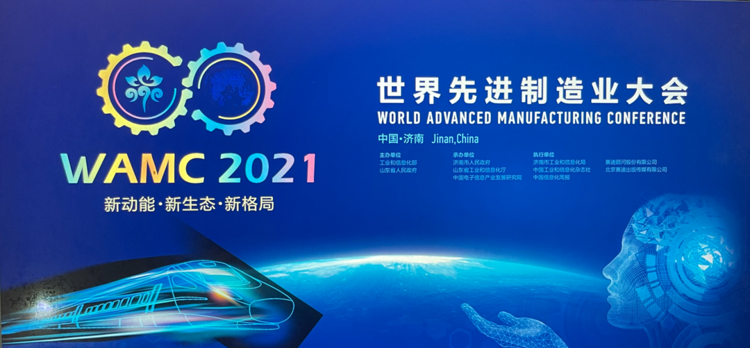 中国国新：锻造核心竞争力 加速迈向世界一流