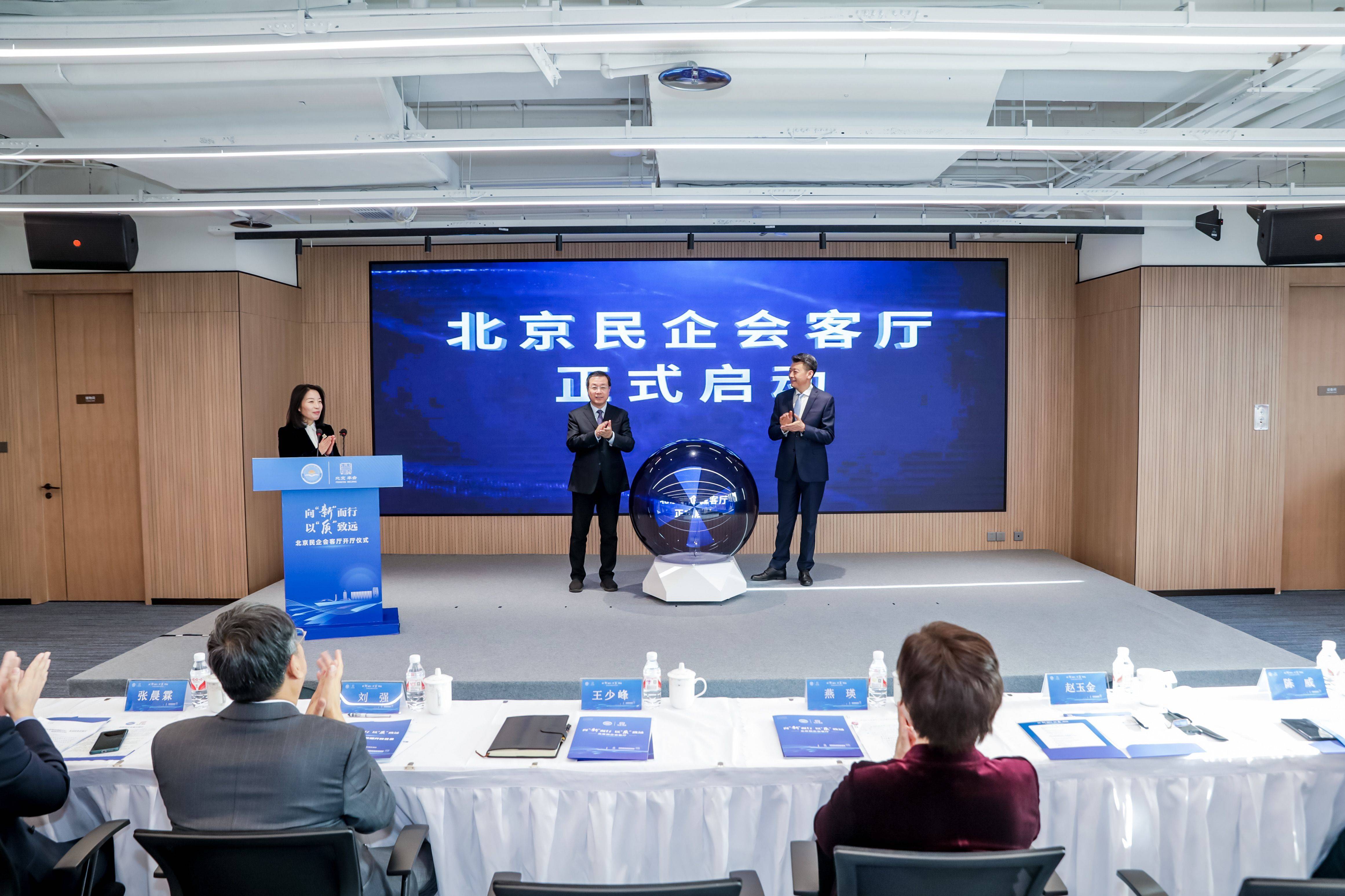 天津市委金融办会同天津市科技局等部门联合举办“金融走进天开园”活动