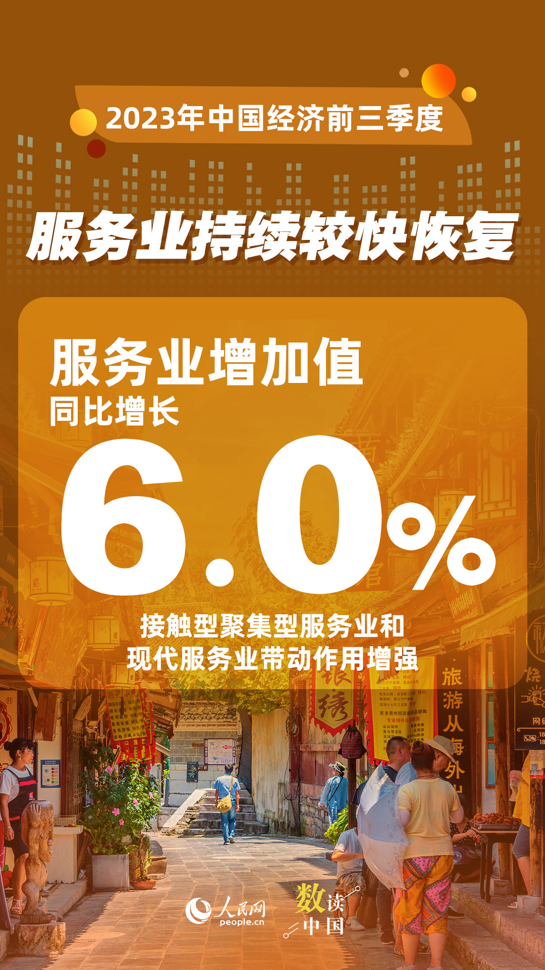 需求继续扩张 预期保持向好——11月份我国物流业景气回升
