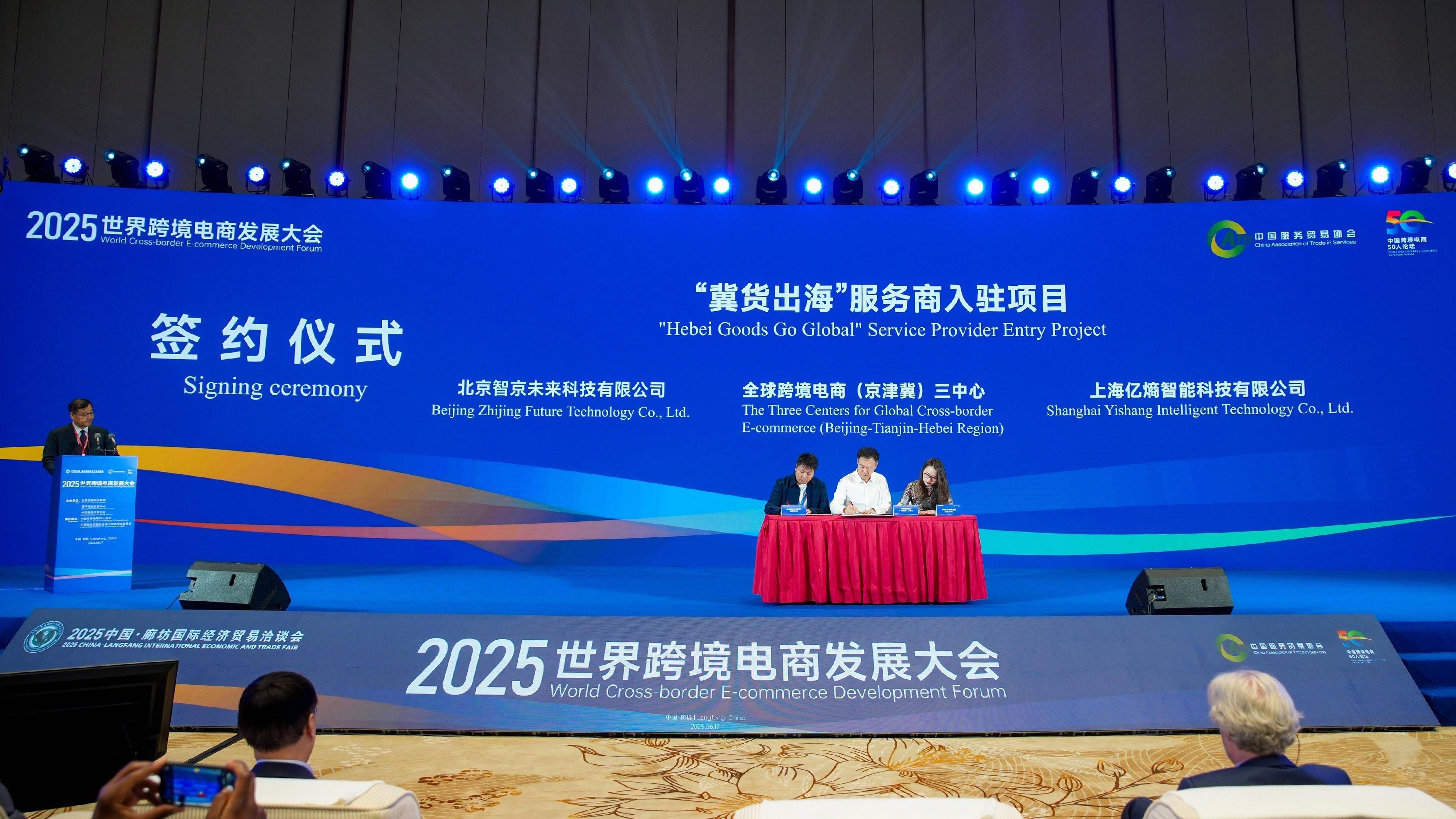 京东方：聚焦显示技术创新融合发展 探索显示技术未来方向