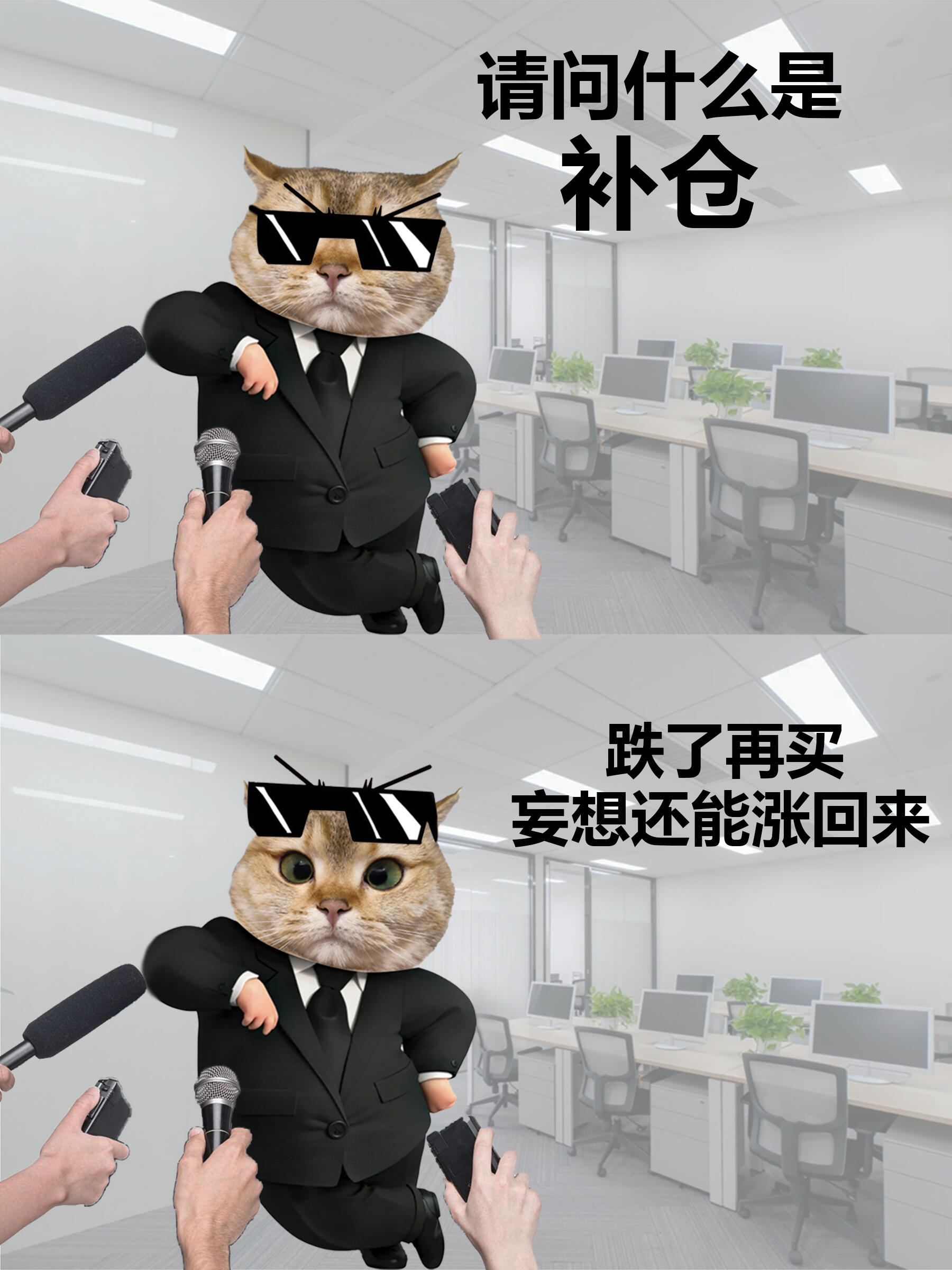 财经聚焦丨护好“钱袋子”!多方警示虚拟货币交易炒作风险