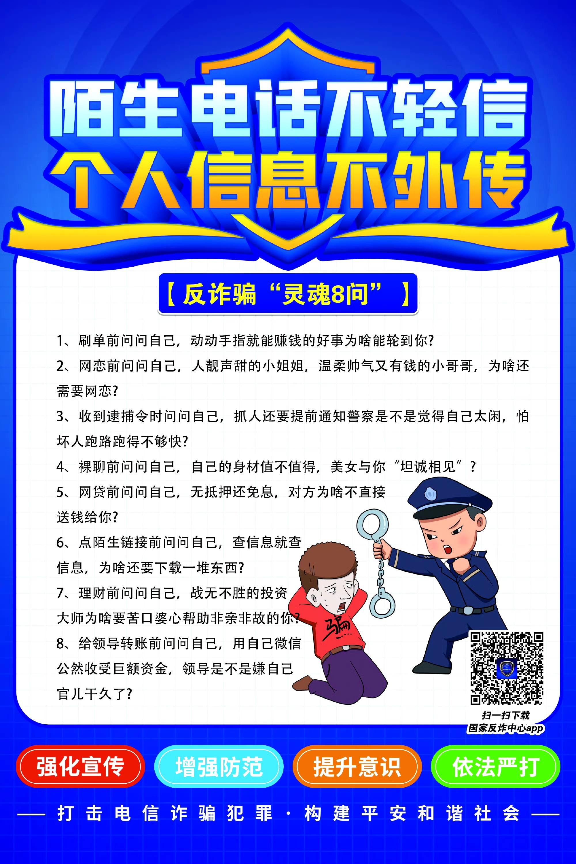 财经聚焦丨护好“钱袋子”!多方警示虚拟货币交易炒作风险