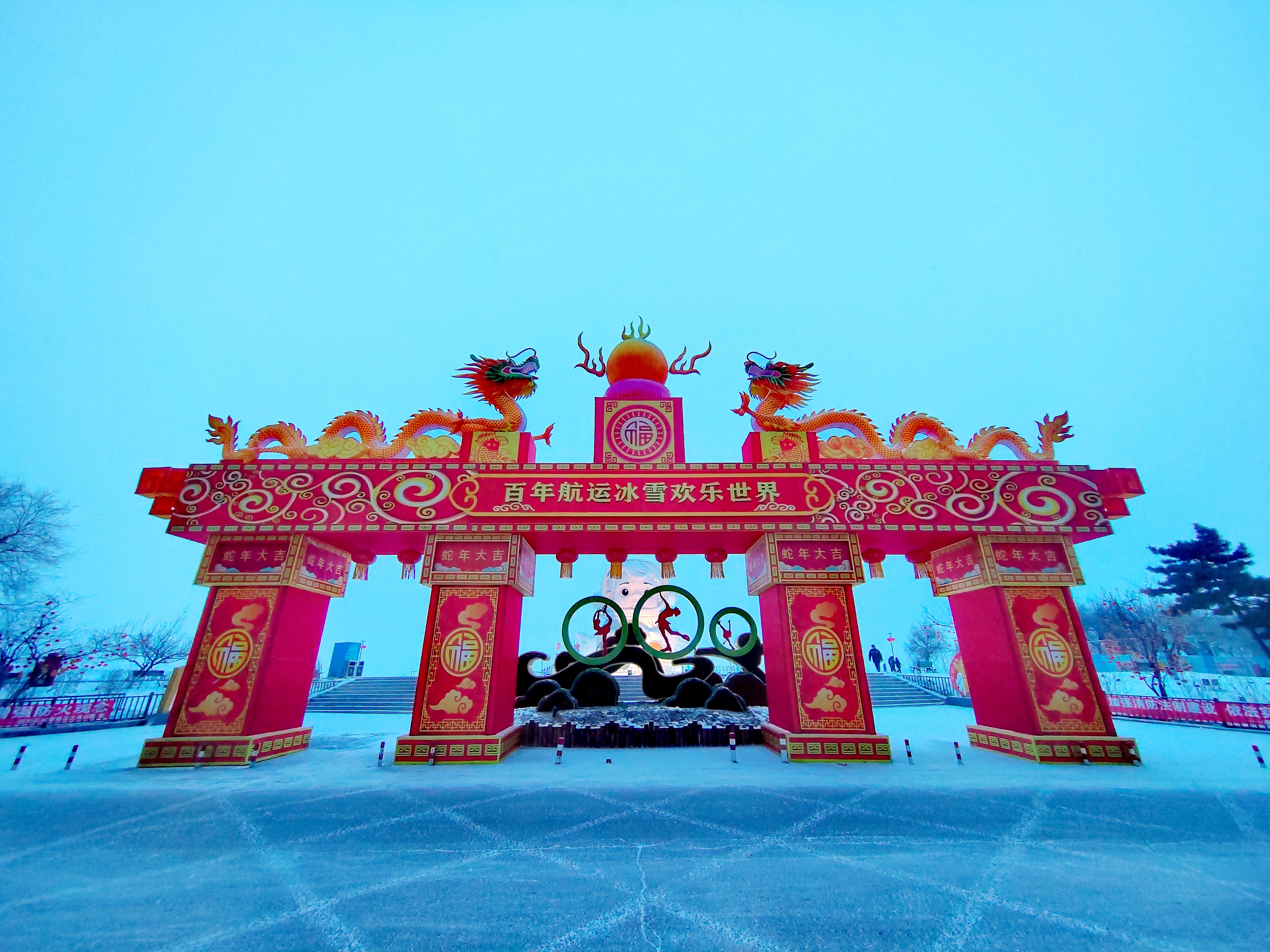 哈尔滨升级交通保障迎接冰雪旅游热潮