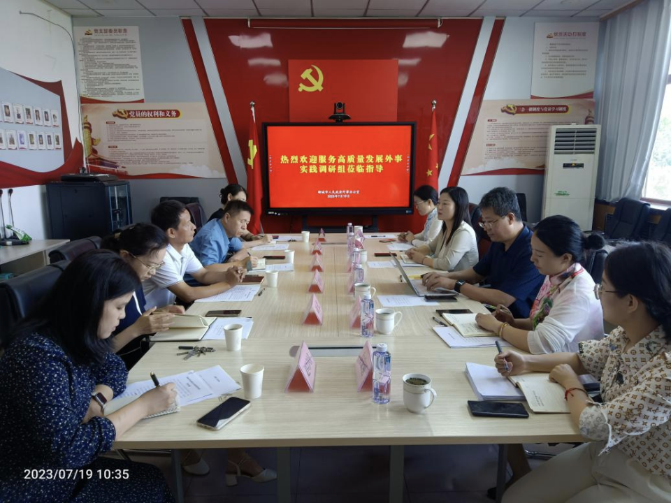 宁波证监局以常态化走访机制助推上市公司高质量发展