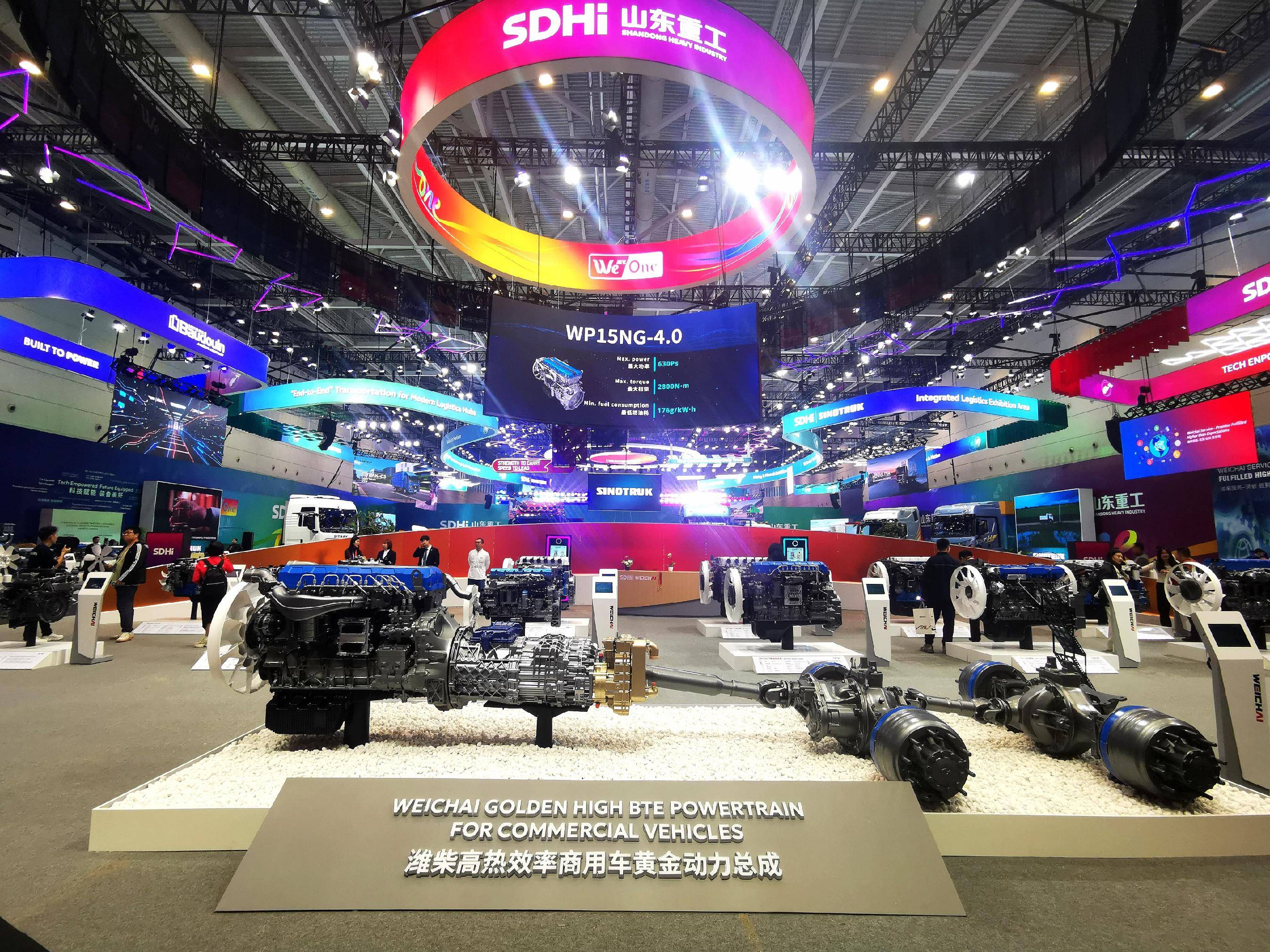 山东重工潍柴集团2026年商务大会在潍坊召开