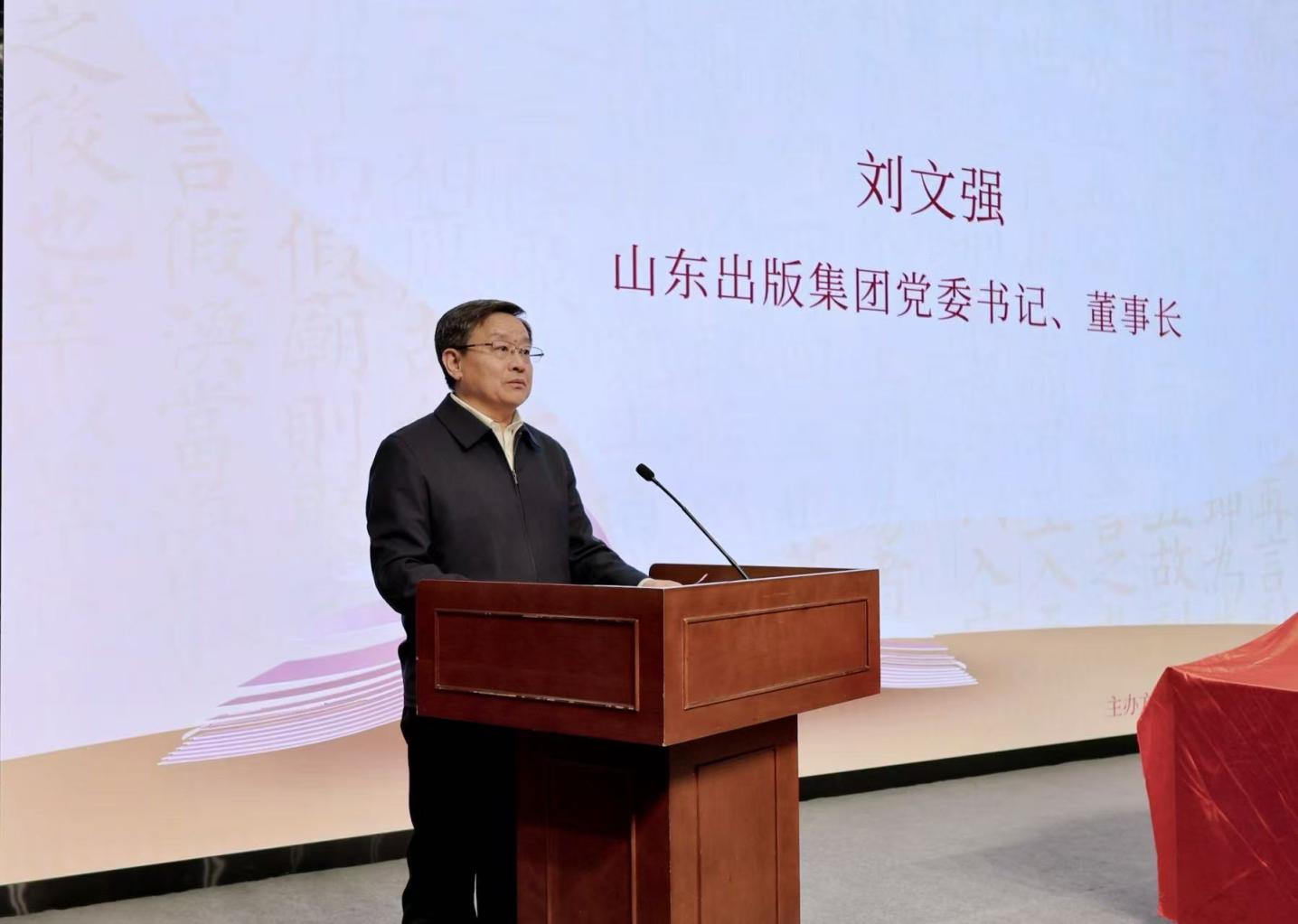 国元证券党委书记、董事长沈和付：坚守“三个服务” 书写金融报国新篇章