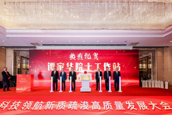 国元证券党委书记、董事长沈和付：坚守“三个服务” 书写金融报国新篇章