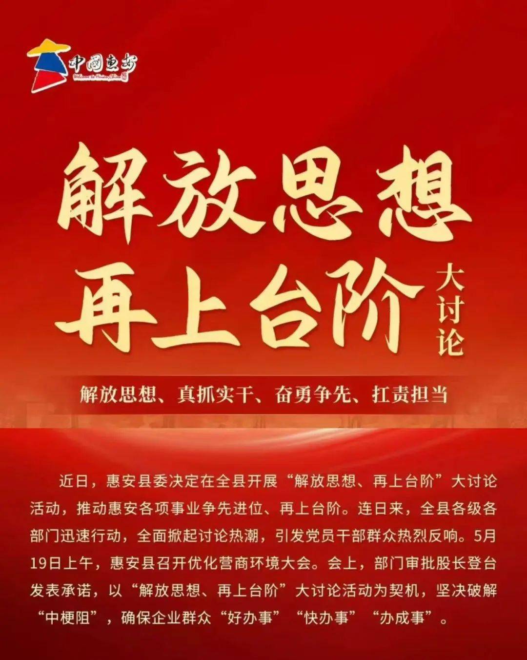 坚定信心真抓实干 奋力实现“十五五”良好开局——从中央政治局会议看2026年经济工作方向