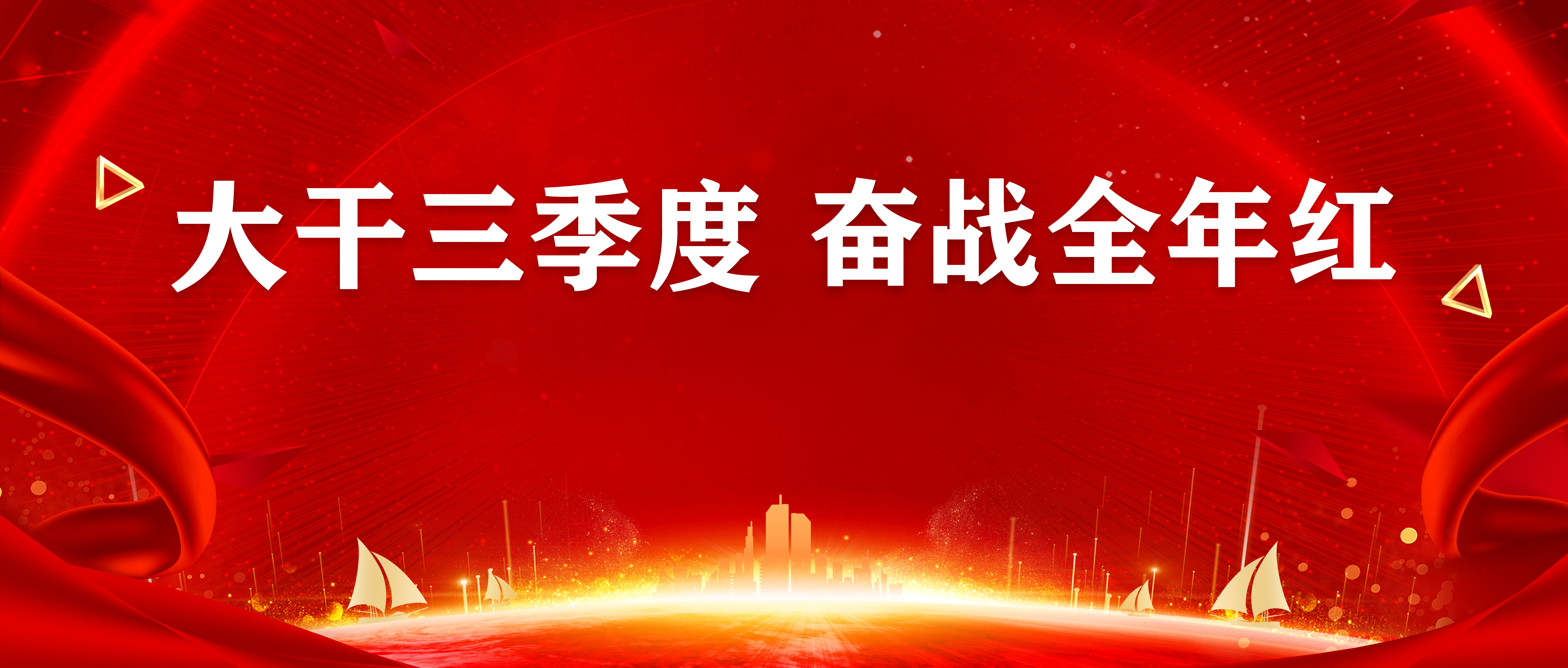 坚定信心真抓实干 奋力实现“十五五”良好开局——从中央政治局会议看2026年经济工作方向