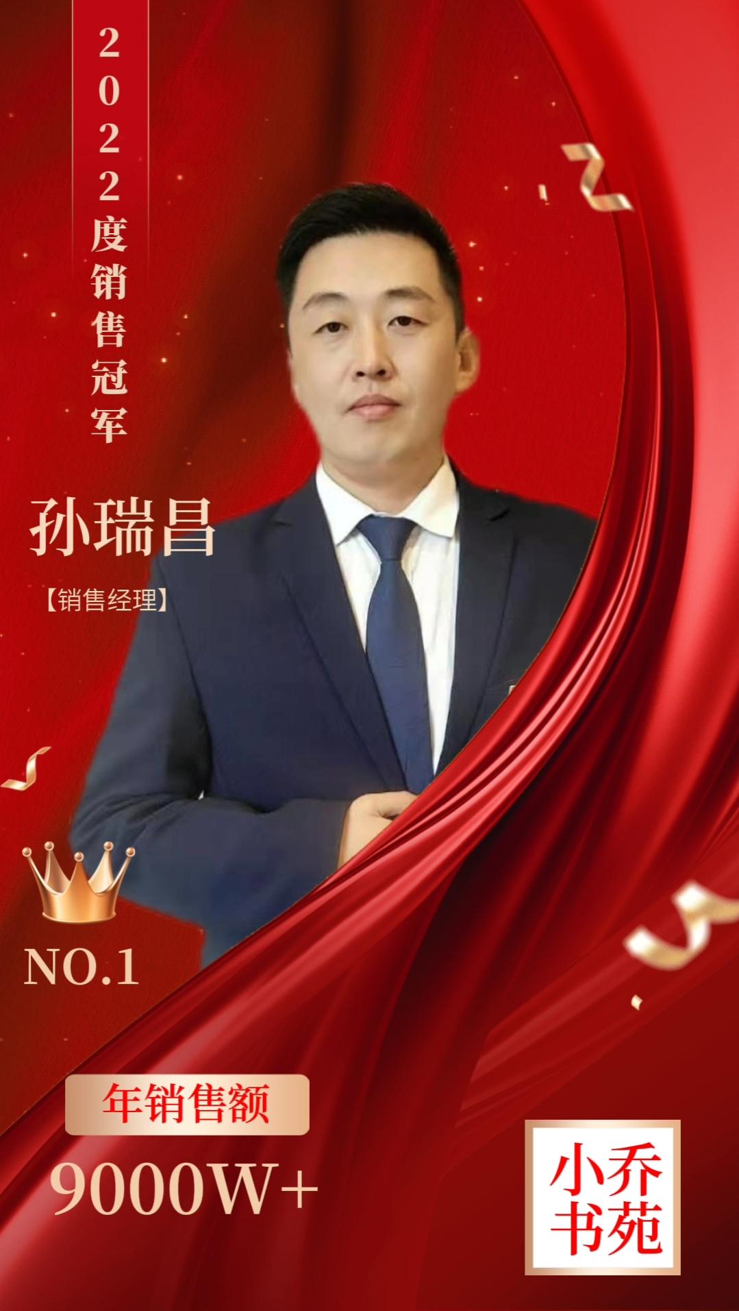 如期兑现承诺 贝壳董事长彭永东首次售股为捐赠