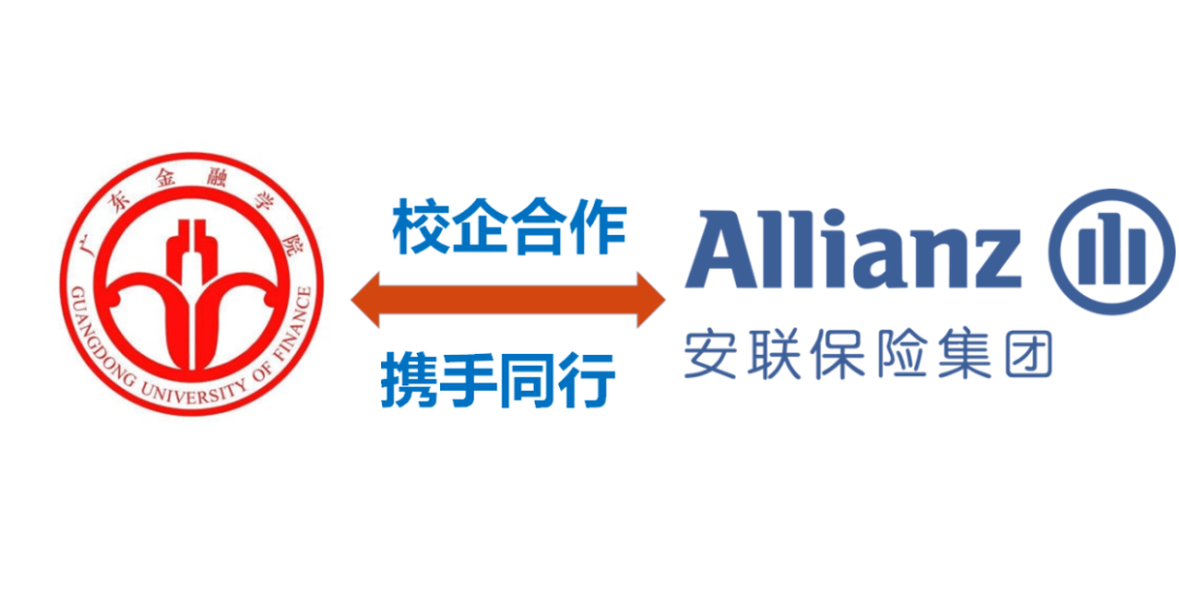 国民养老与安联投资落地战略合作