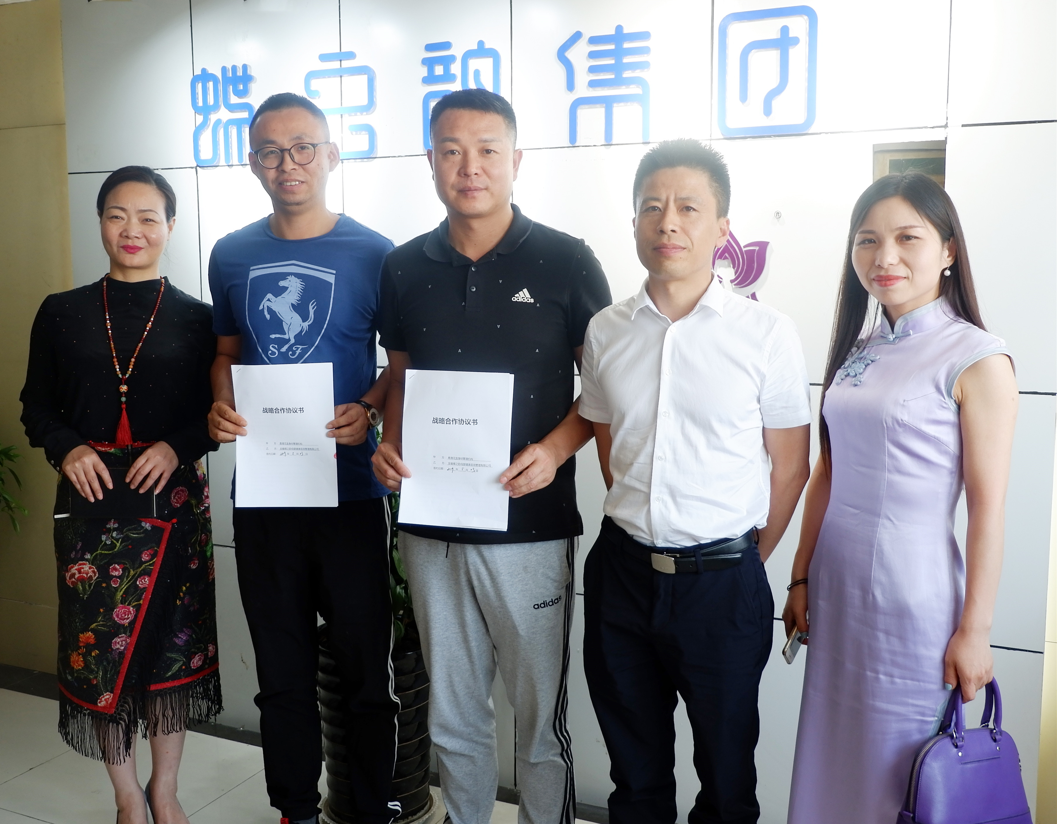 甘李药业与晶泰科技达成战略合作