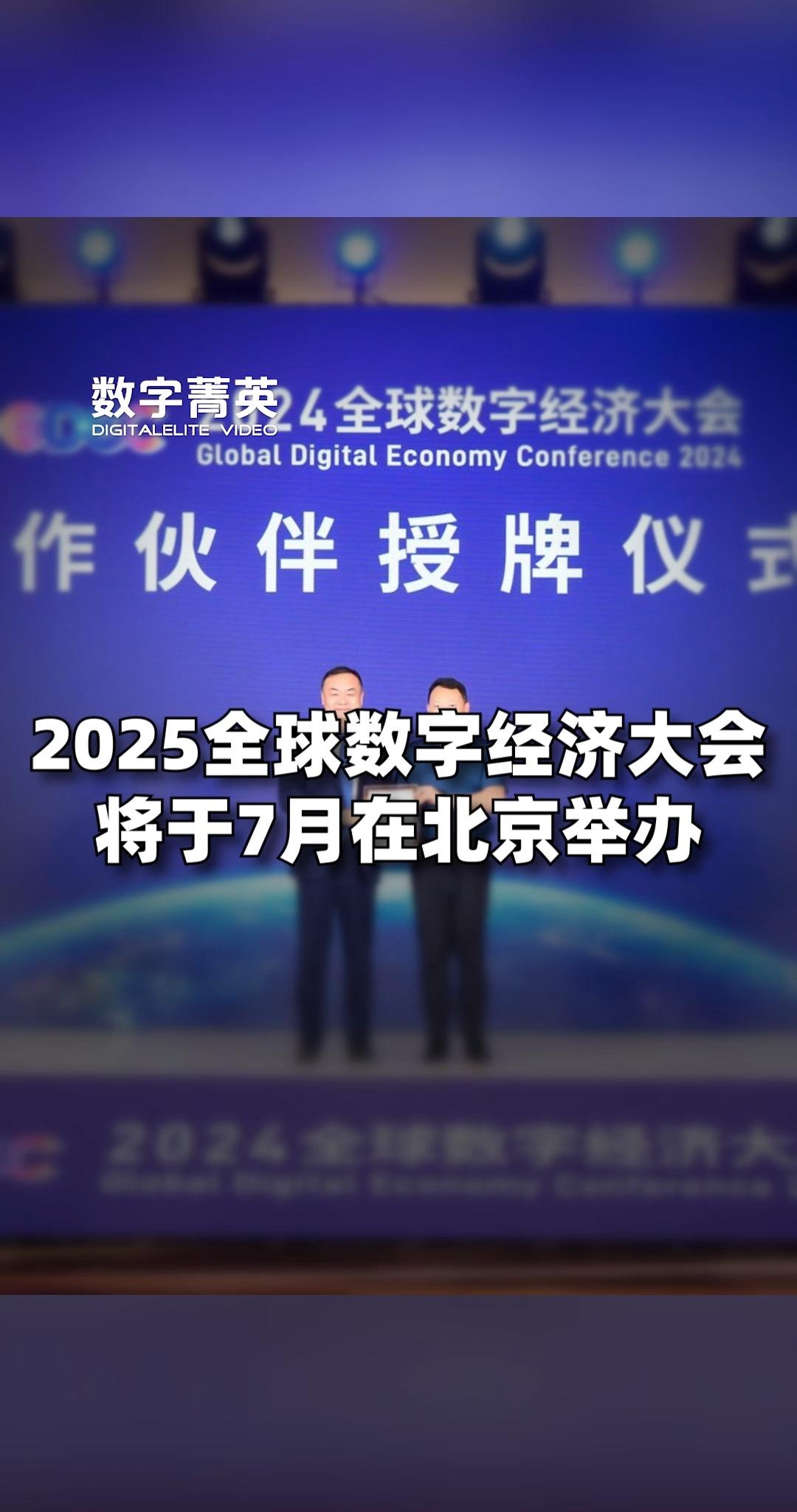 贸发会议报告：2025年全球贸易有望首次突破35万亿美元