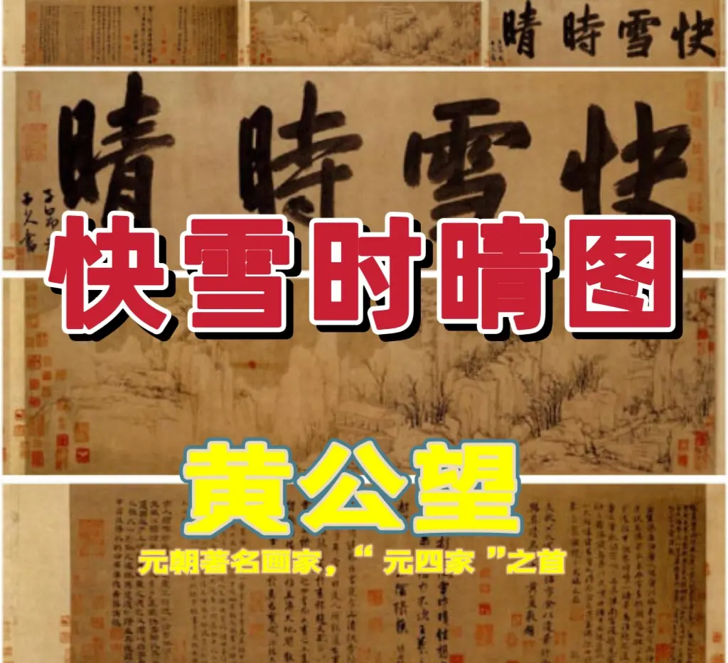 “春秋假”后，“雪假”会带来什么？