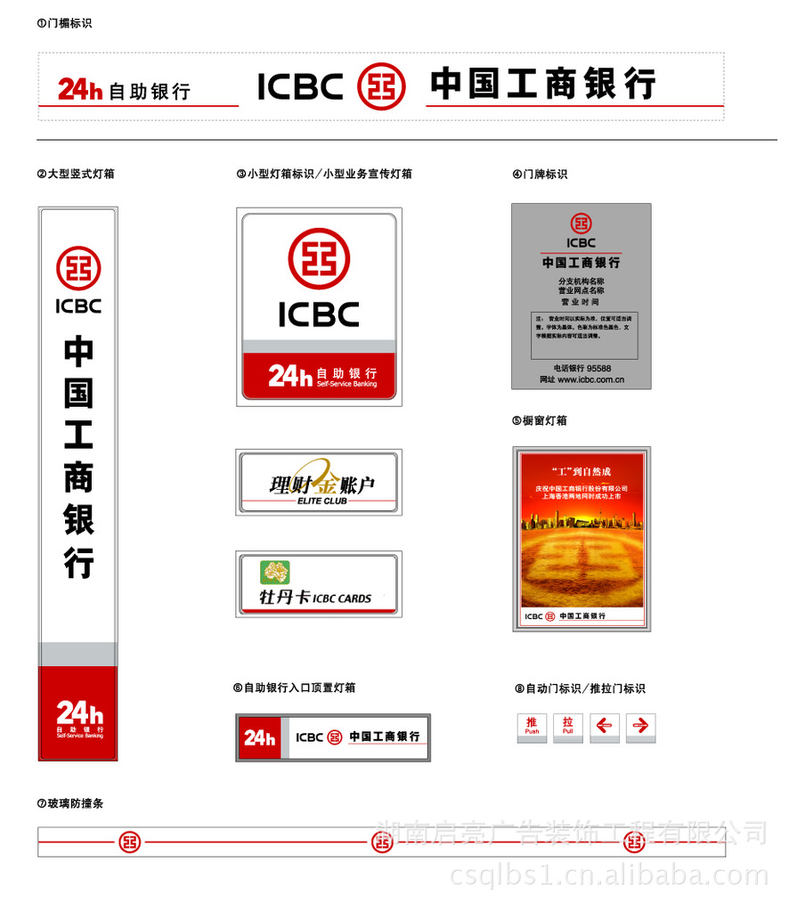 上海清算所联合长沙银行发布“上海清算所长沙银行湖南省优选信用债指数”