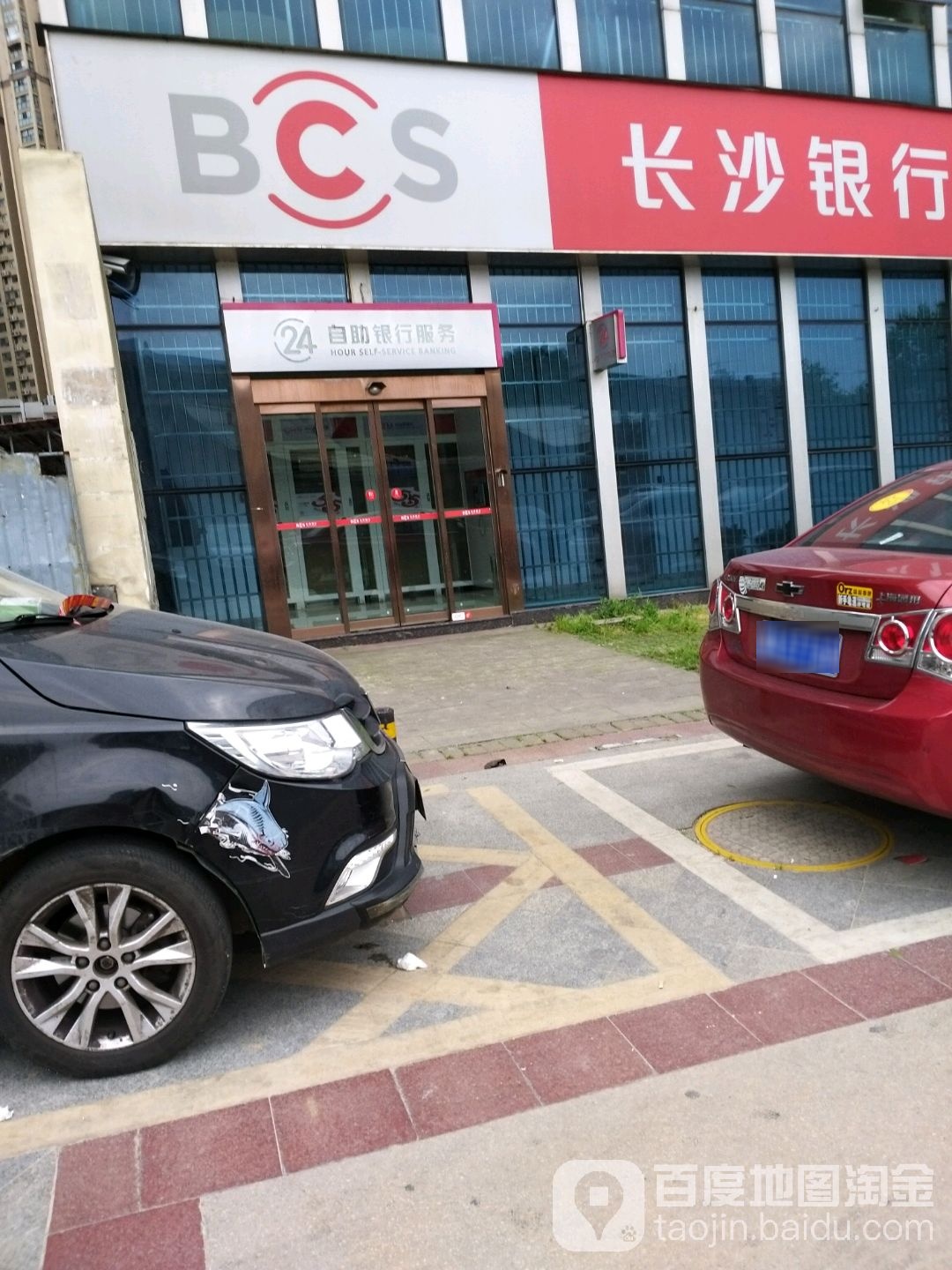 上海清算所联合长沙银行发布“上海清算所长沙银行湖南省优选信用债指数”