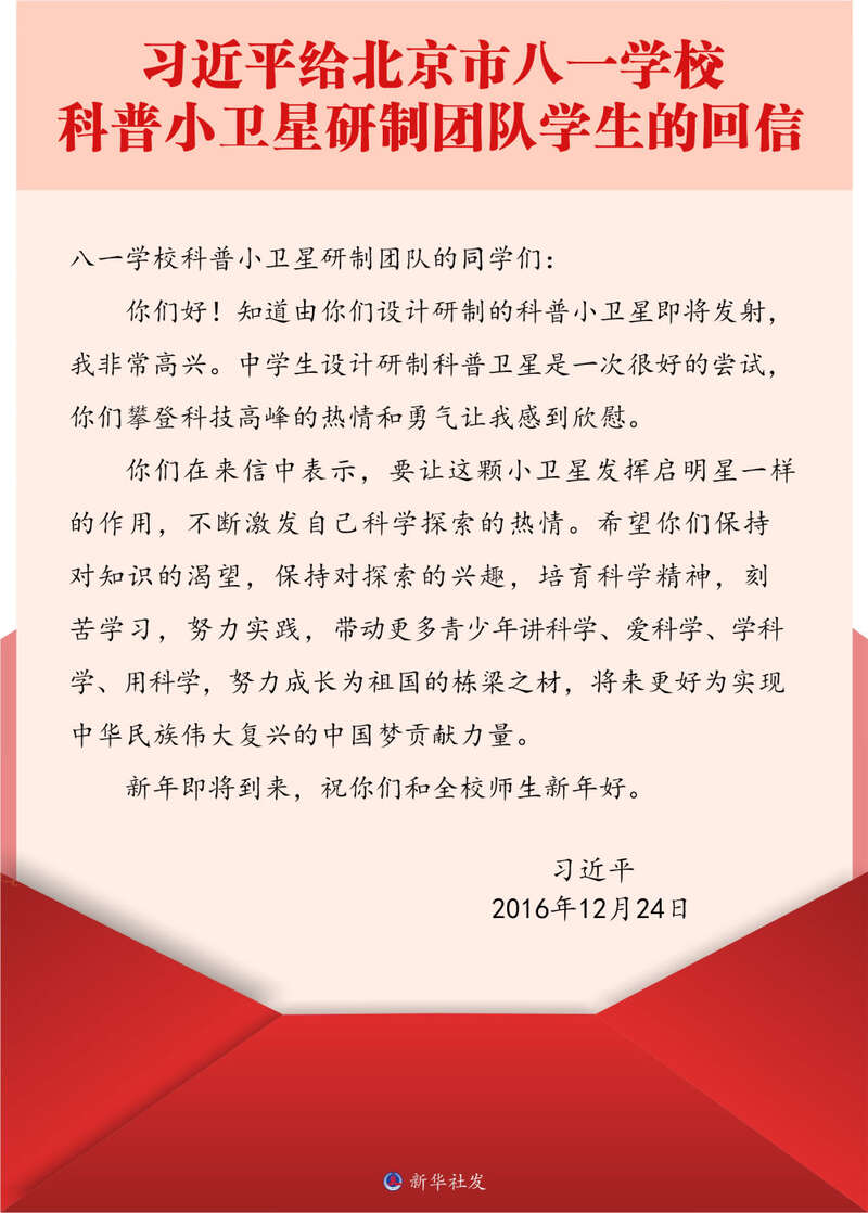 微视频｜总书记带领我们“办好自己的事”