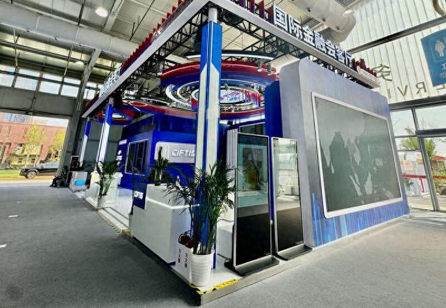 金融服务现代化基础设施提质升级