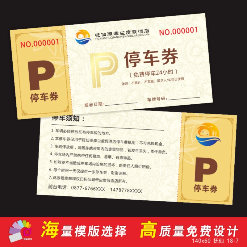 300万仅是“入场券” 福莱蒽特设合资公司深耕触觉AI 称准备好持续投入