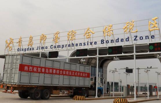 北京亦庄综合保税区正式开关运作