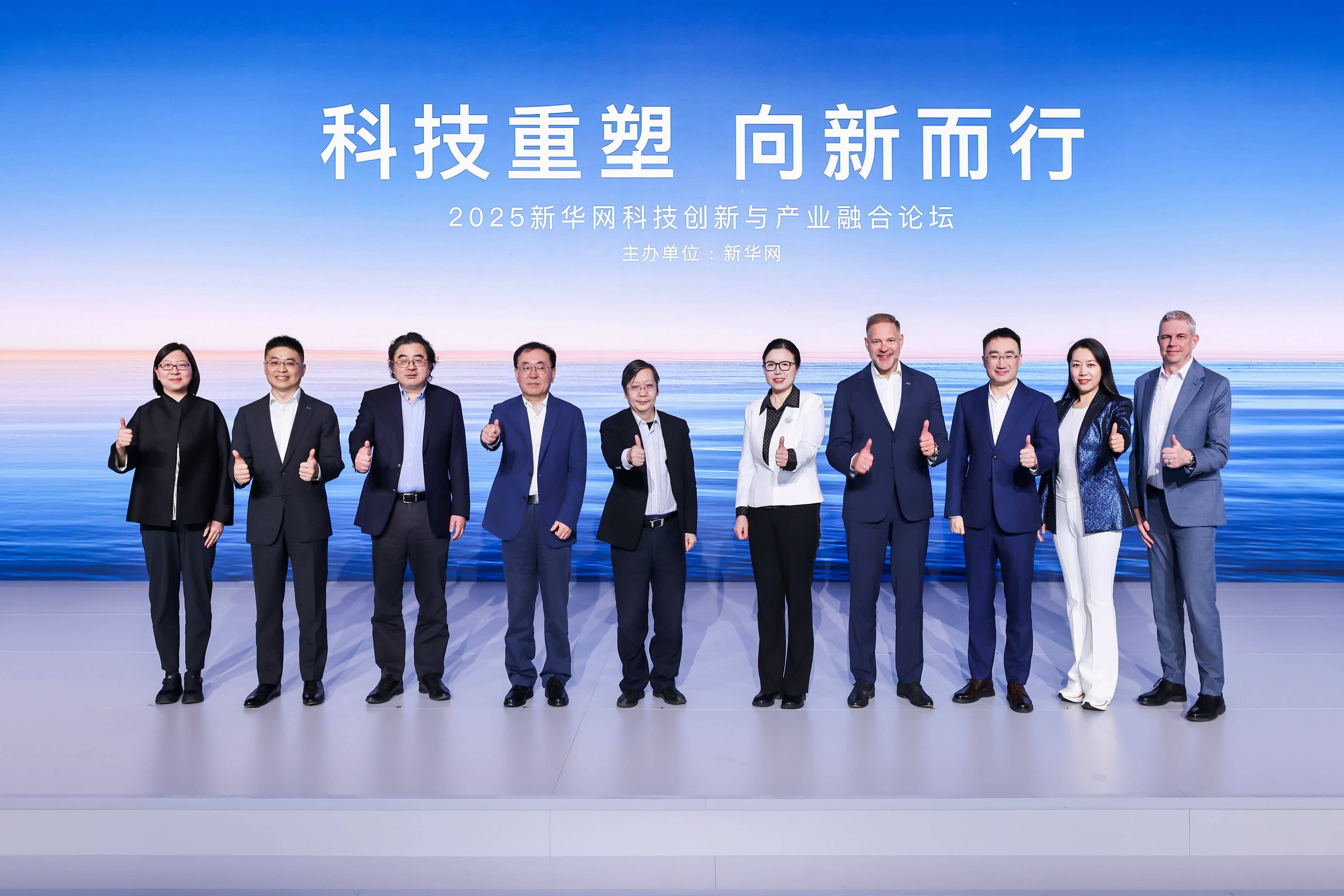 第八届中央企业优秀故事暨2025AIGC创意传播作品发布展示活动在京举办