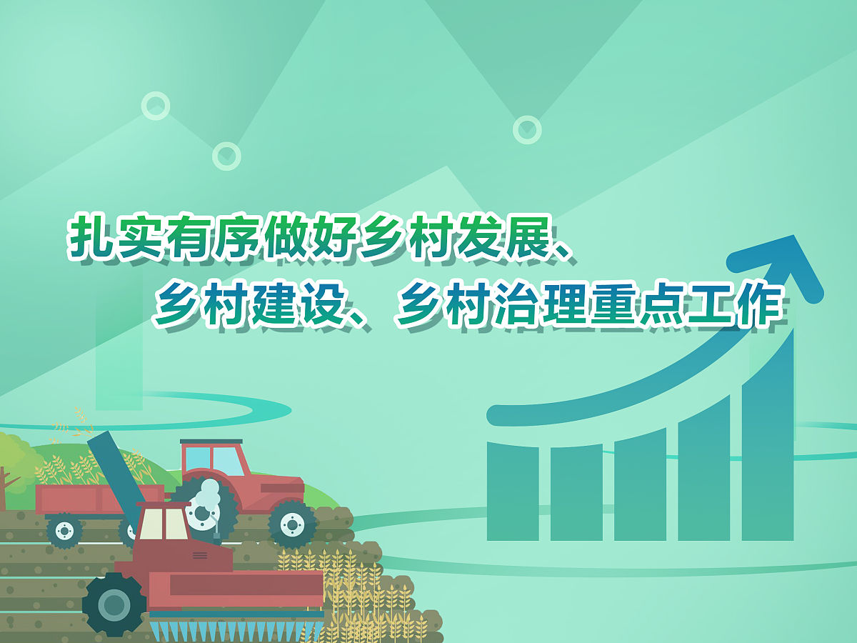 中信证券明明：苦练内功强根基 政策协同启新程