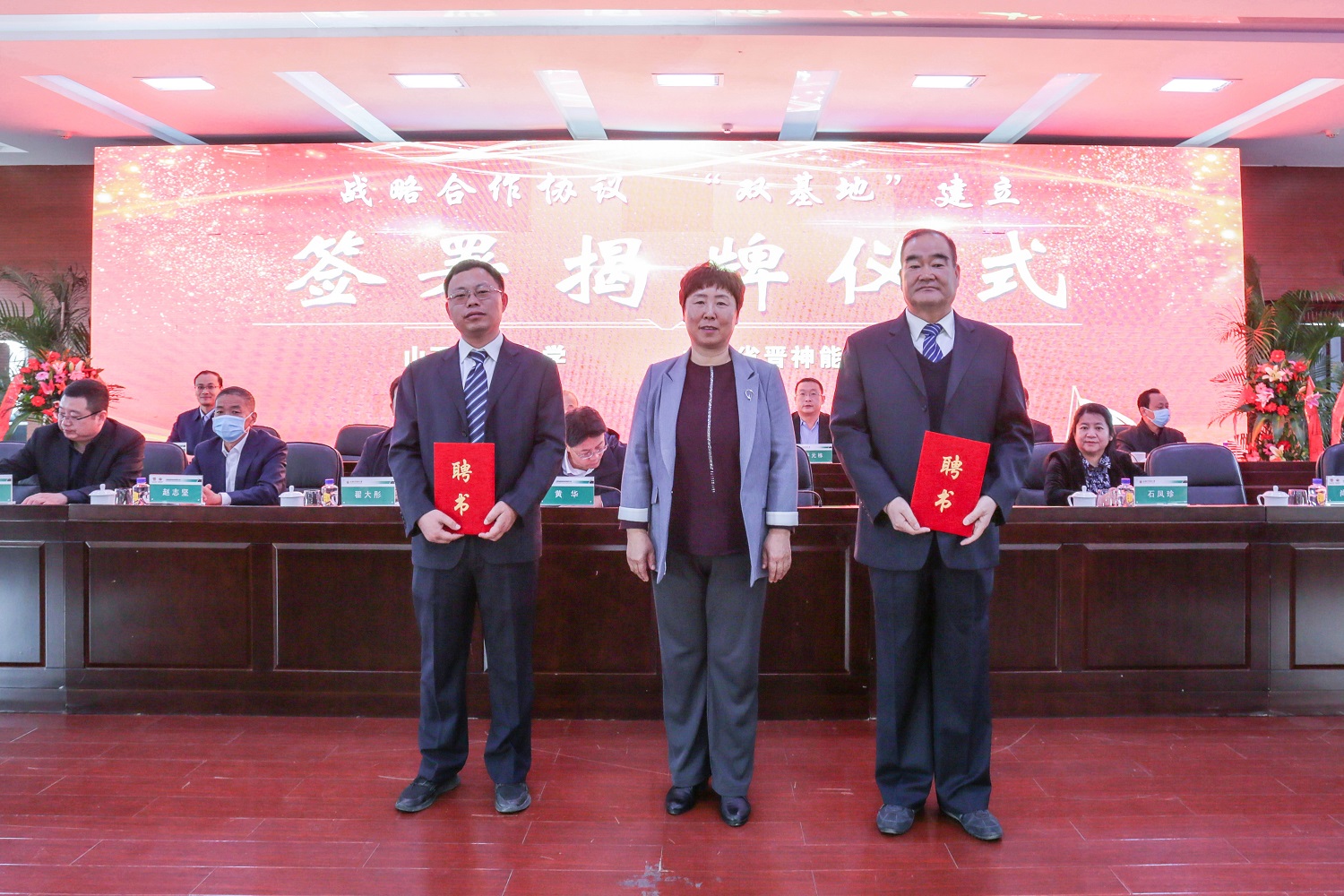 天壕能源与IndoSino公司签署战略合作协议