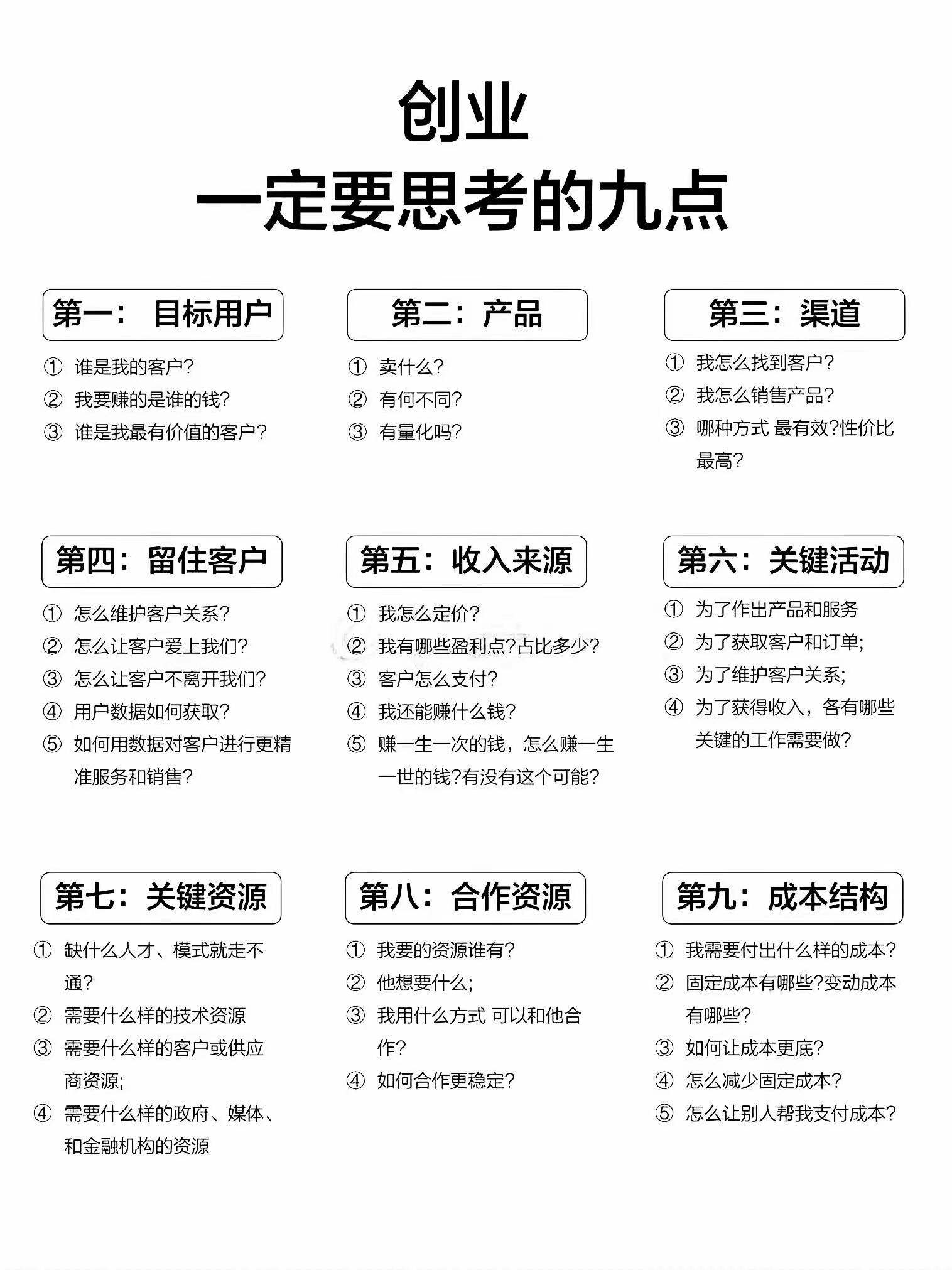 锚定经济工作要点 寻找资产配置新主线