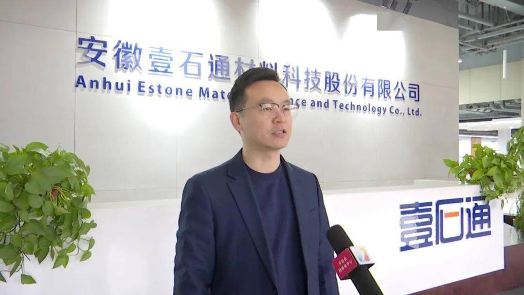 华泰期货赵昌涛：实干担当开新局 奋勇争先谱新篇