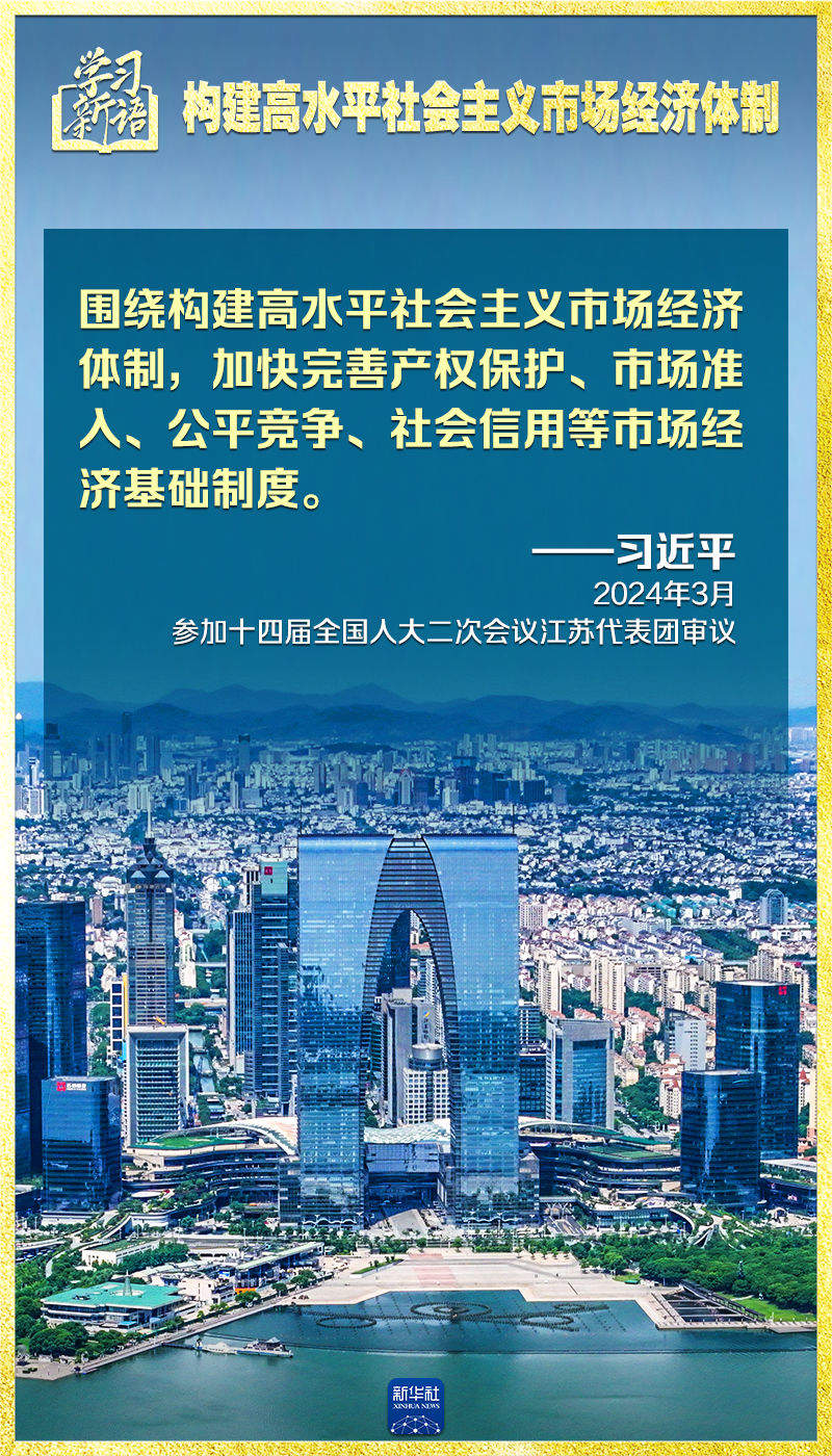 中国经济面面观丨逆周期与跨周期并重 结构性优化提升政策能效