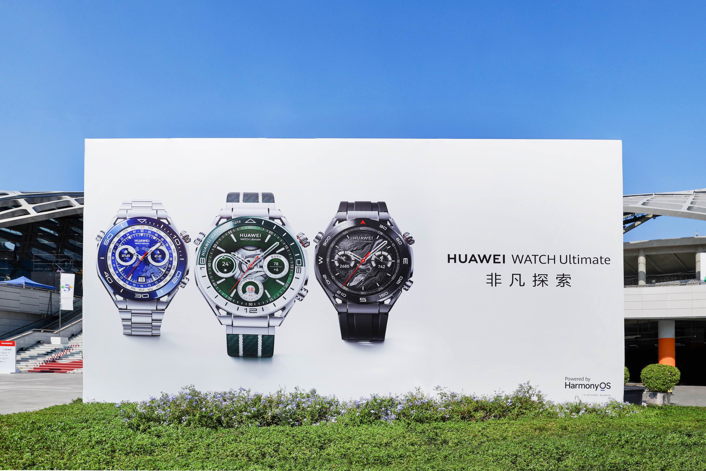 鸿蒙办公产业峰会召开 万兴科技多款产品斩获鸿蒙“卓越体验翘楚奖”