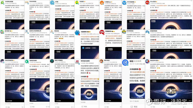 鸿蒙办公产业峰会召开 万兴科技多款产品斩获鸿蒙“卓越体验翘楚奖”