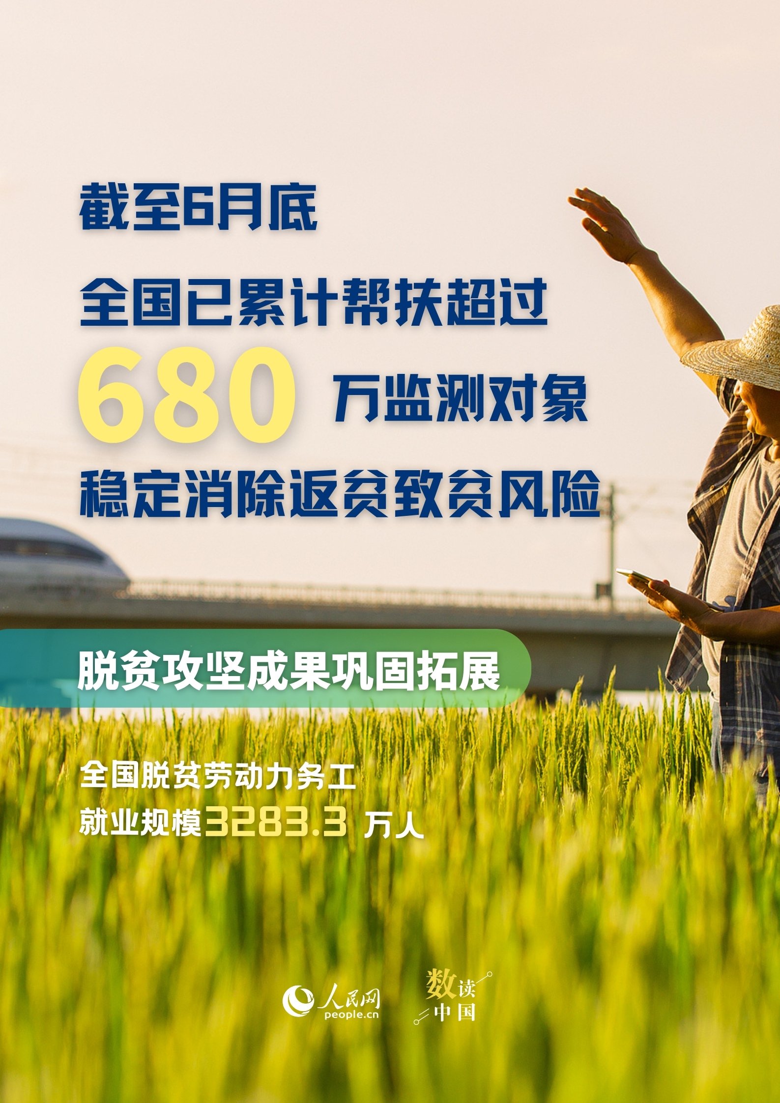 我国最大垦区北大荒集团粮食总产463.14亿斤实现“二十二连丰”