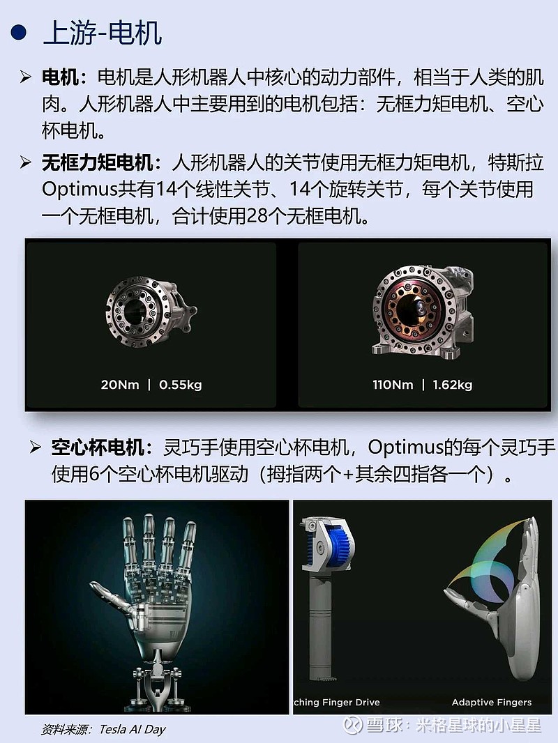 芯原股份：两项并购进展公布 整合显示技术 强化RISC-V领域的布局