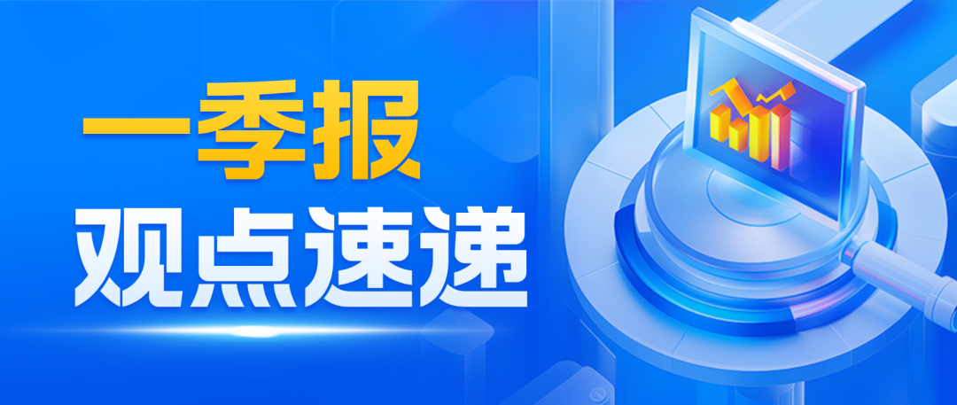 从“重量”到“重质” 基金规模冲刺“剧本”改写