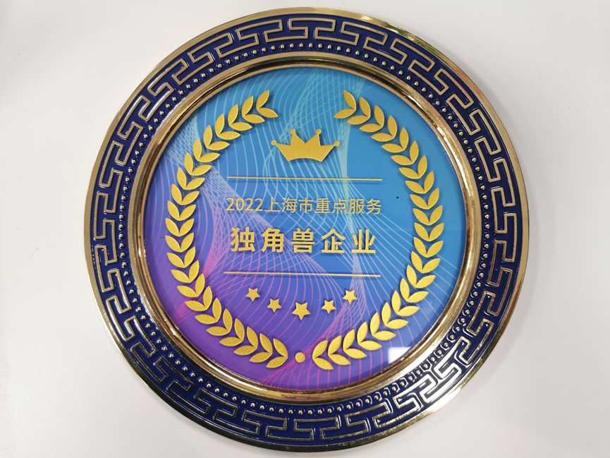 梦饷科技发布2026年女装类目战略规划