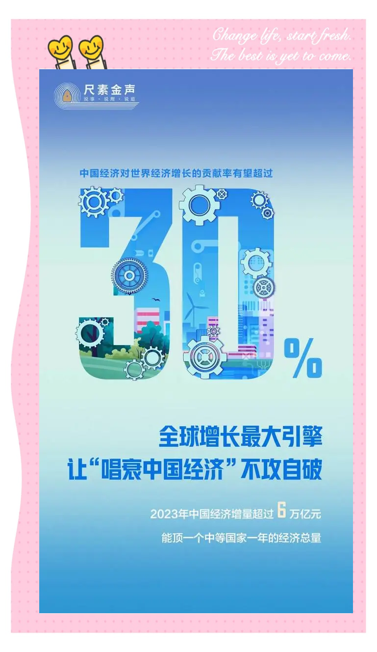 新华鲜报|新纪录!2025年全国全社会用电量预计首超10万亿千瓦时