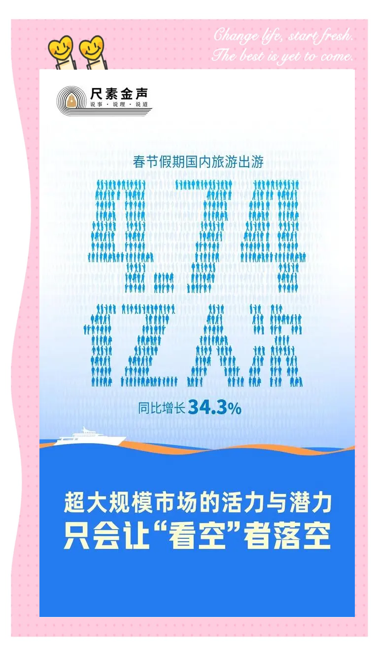 新华鲜报｜新纪录！2025年全国全社会用电量预计首超10万亿千瓦时