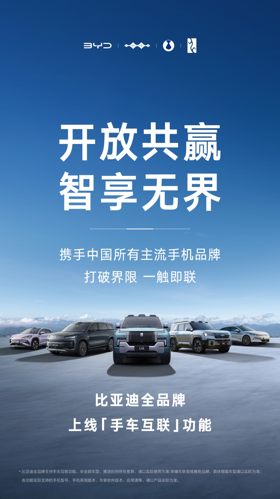 吉利全球全域安全中心投入使用 向行业开放共享