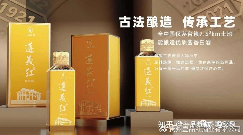 一品红:持有AR882在中国100%市场权益