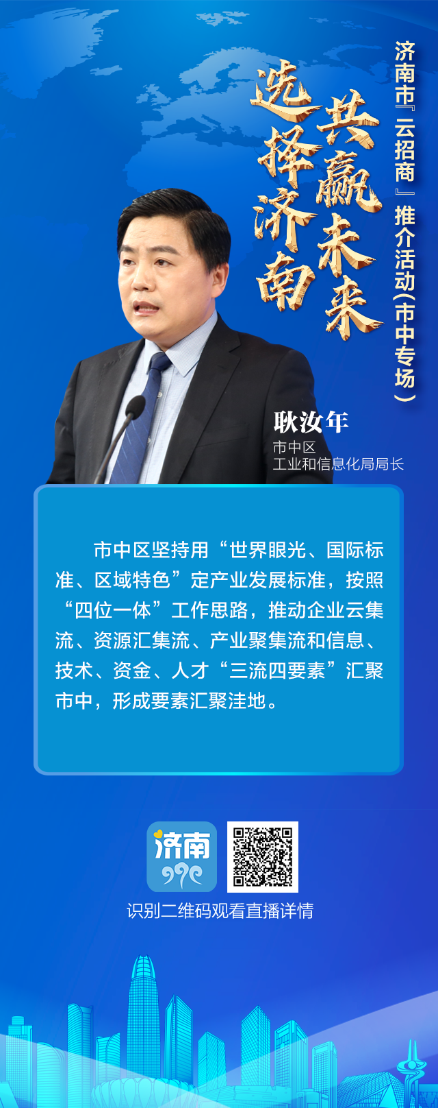 大连股交中心：特色优势赋能中小企业 金融聚力服务区域发展