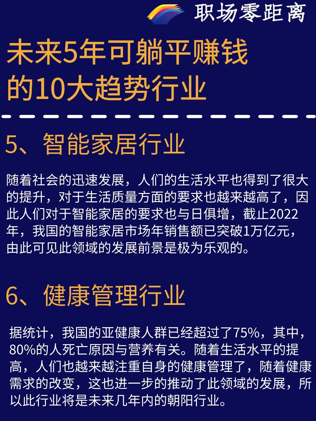 必须充分挖掘经济潜能——学习领会“五个必须”做好明年经济工作