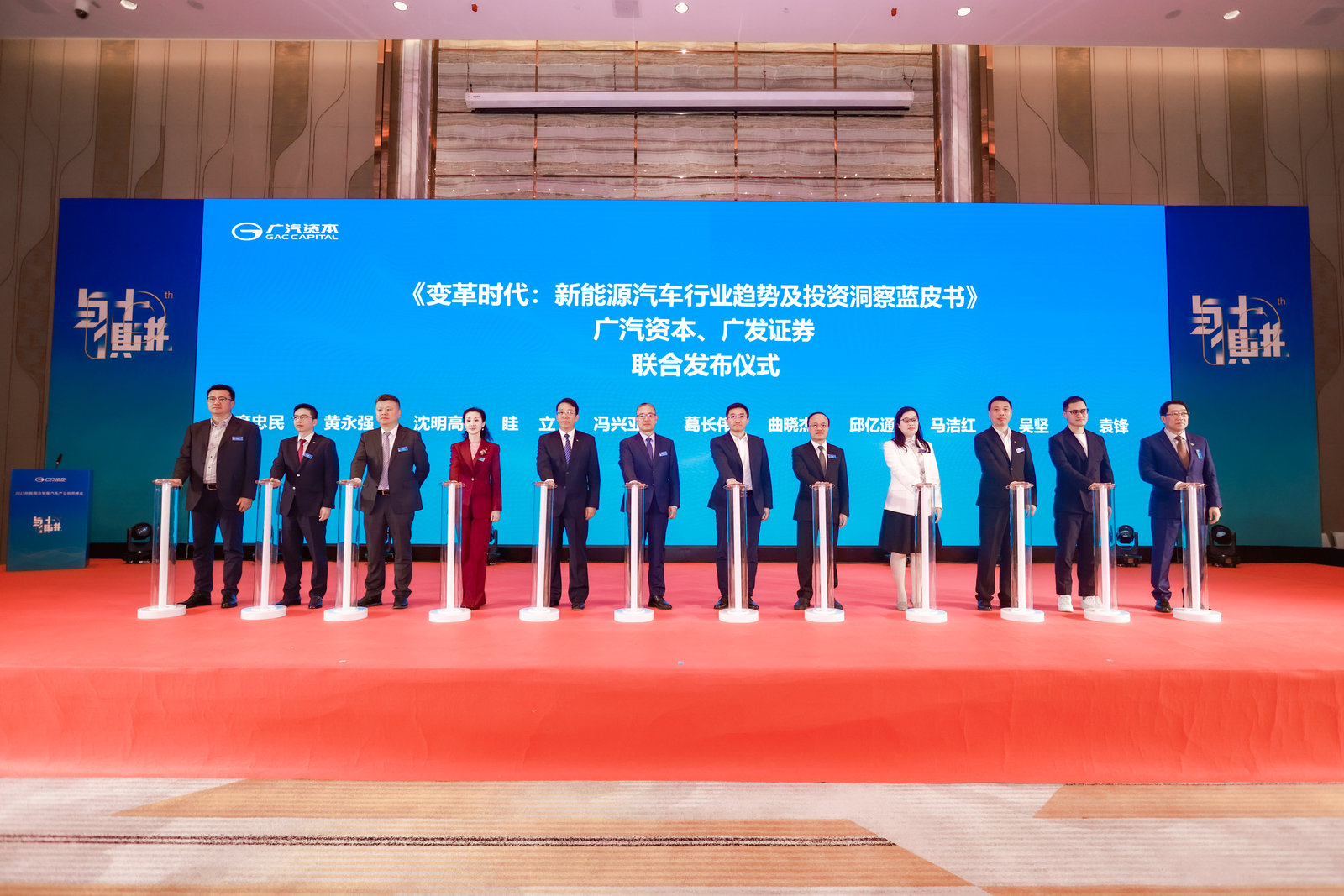 广发证券“投研财富+”投资者教育专栏（十）| 能源变革的“心脏”：锂电产业链的周期与成长