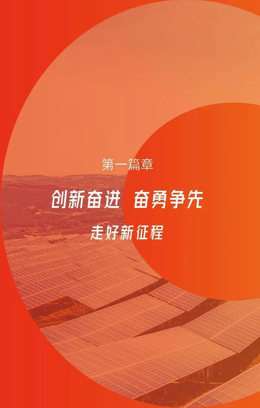 100余种气象数据产品共享 我国气象行业统筹协调发展取得阶段性成效