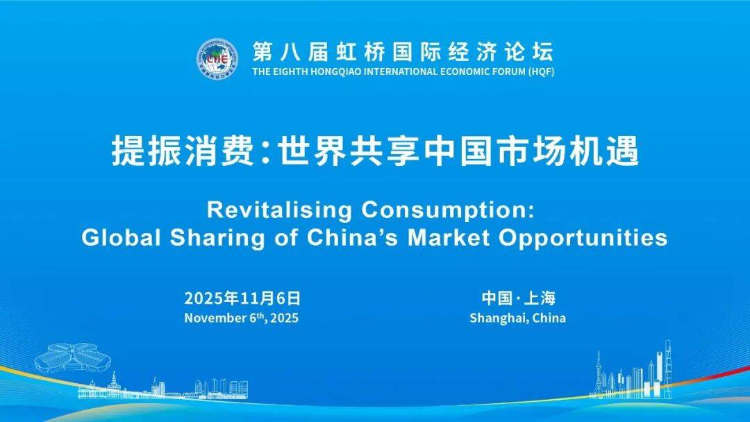 国金证券宋雪涛：聚焦提振消费 加快补齐内需短板